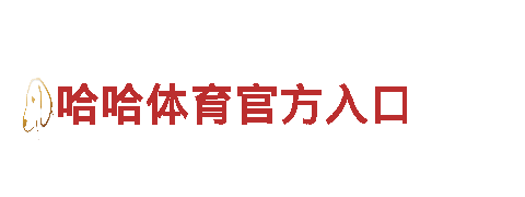 探索ob体育挂机，畅游观光胜地！